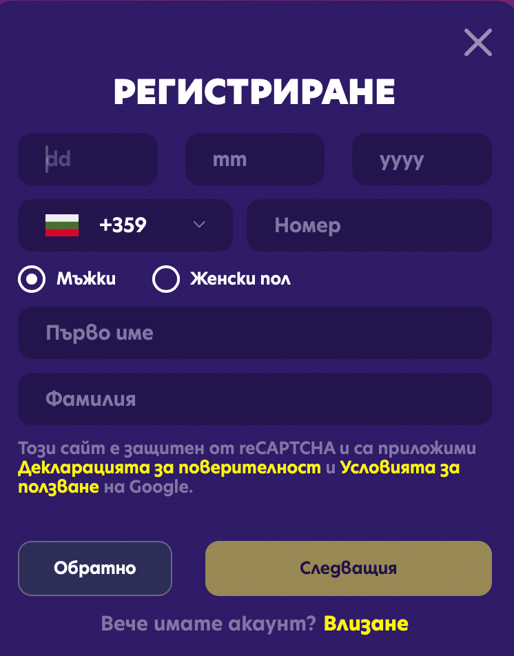 Bingo_Bonga_6