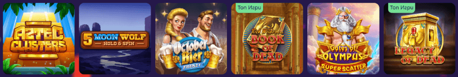 Bingo_Bonga_7